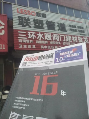 深耕管道領(lǐng)域，溫暖萬(wàn)千家庭 天津泰恒達(dá)管業(yè)有限公司盛啟武清招商